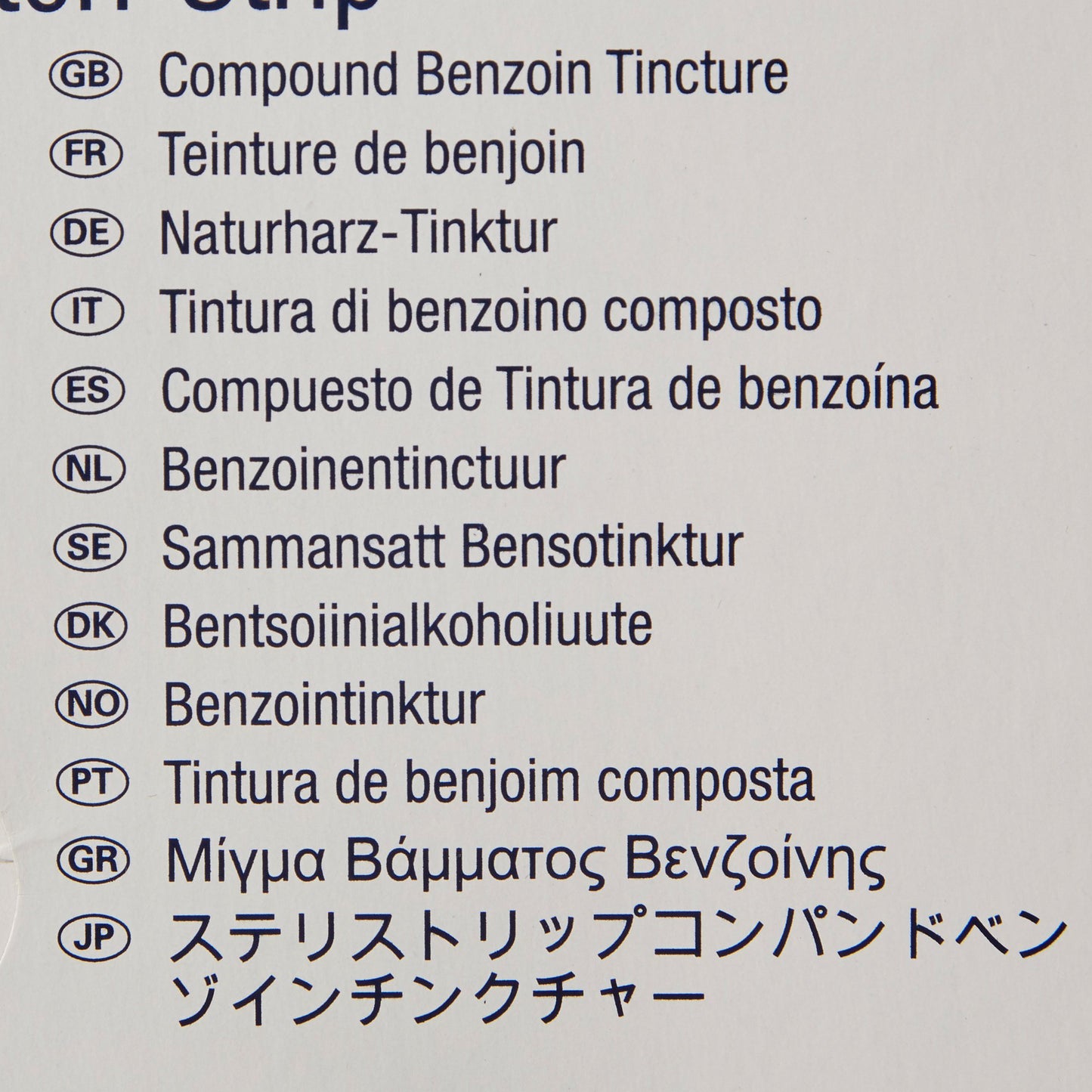 BENZOIN TINCTURE, COMPOUND 2/3CC (40/BX)