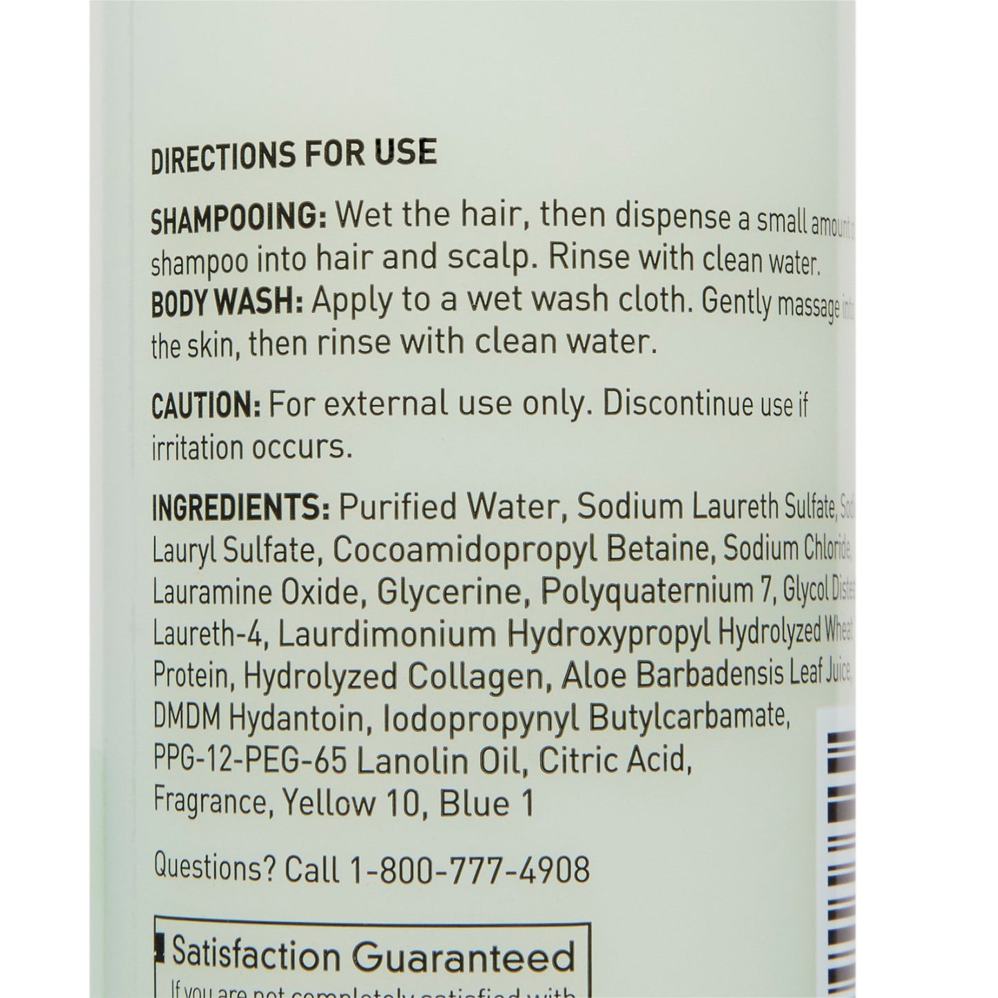 SHAMPOO, HAIR/BODY CUCUMBER MELON 8OZ (48/CS)