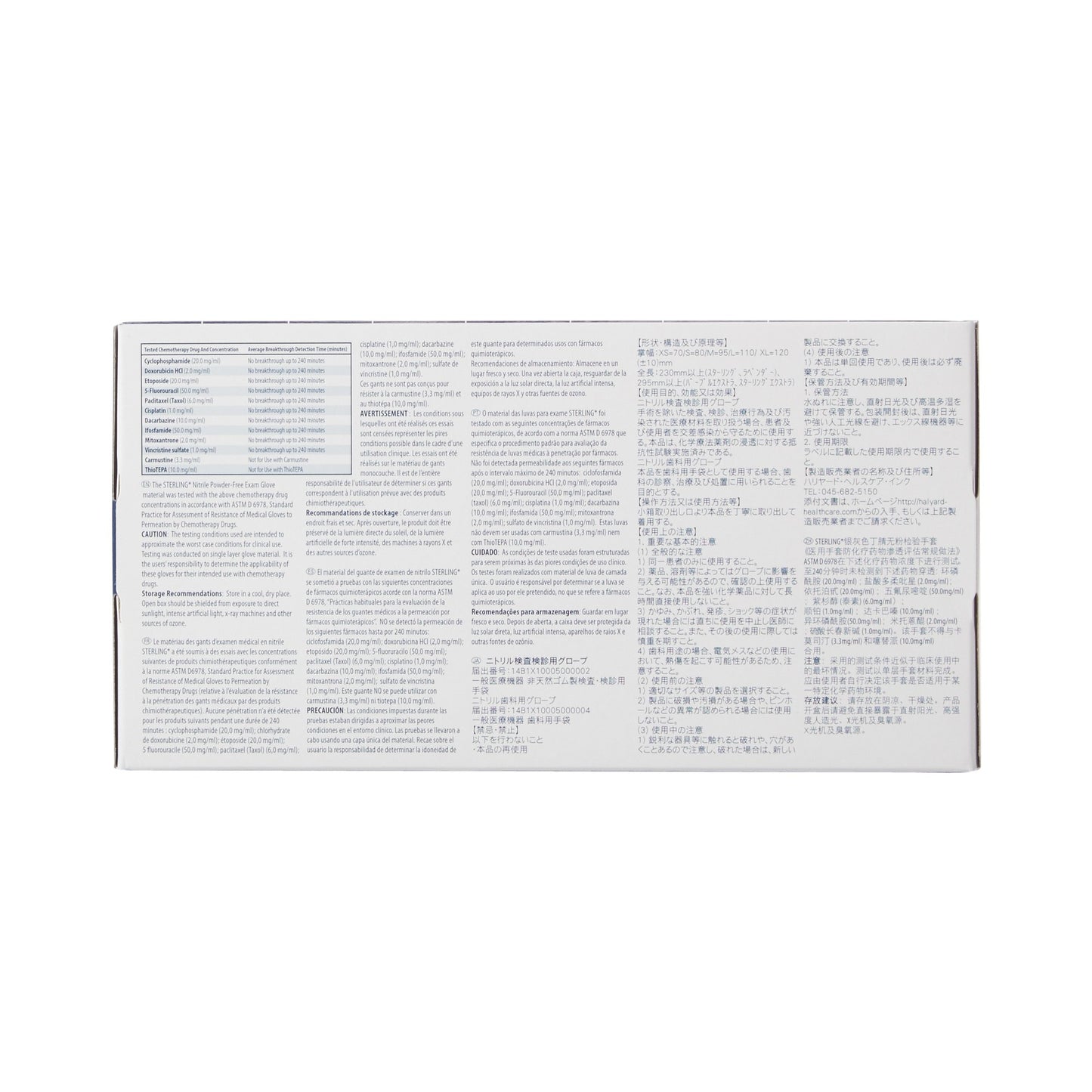 GLOVE, EXAM NTRL LG N/S CHEMO (200/BX 10BX/CS)