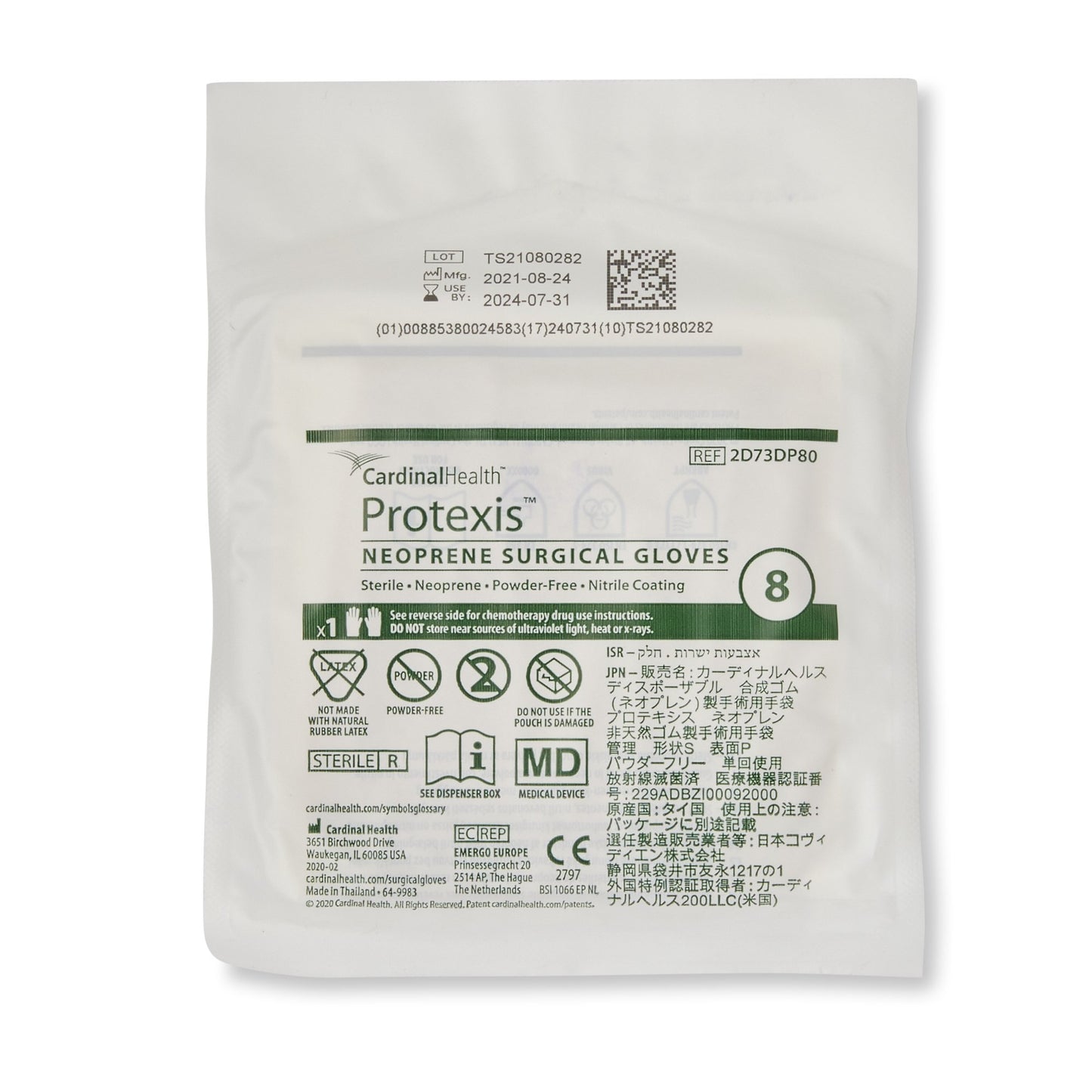 Protexis™ Polychloroprene Surgical Glove, Size 8, Ivory